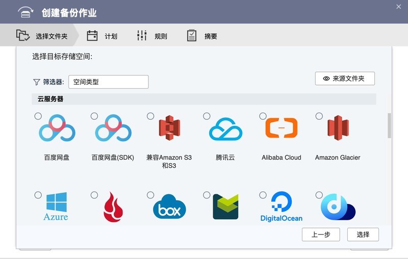 这都2025年了，我还在用威联通做主力NAS！