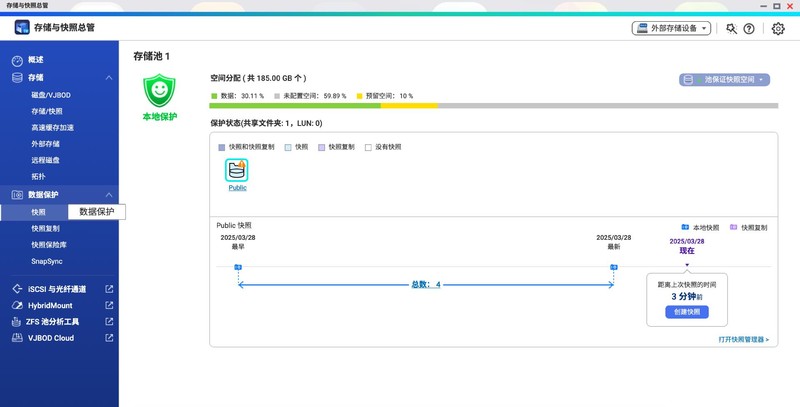 这都2025年了，我还在用威联通做主力NAS！