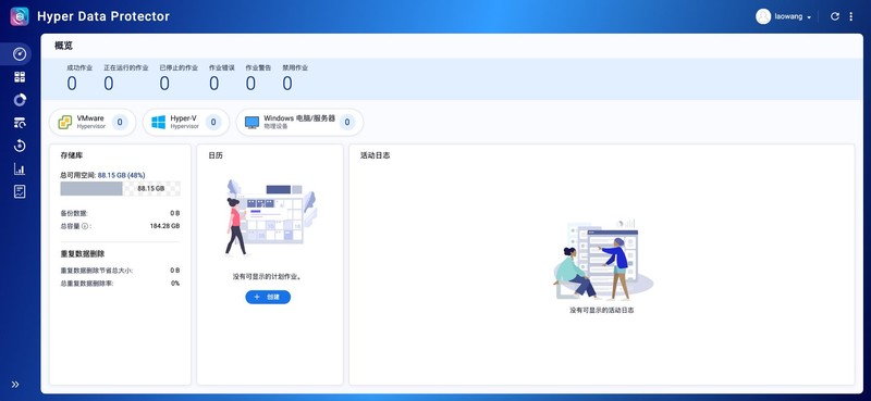 这都2025年了，我还在用威联通做主力NAS！