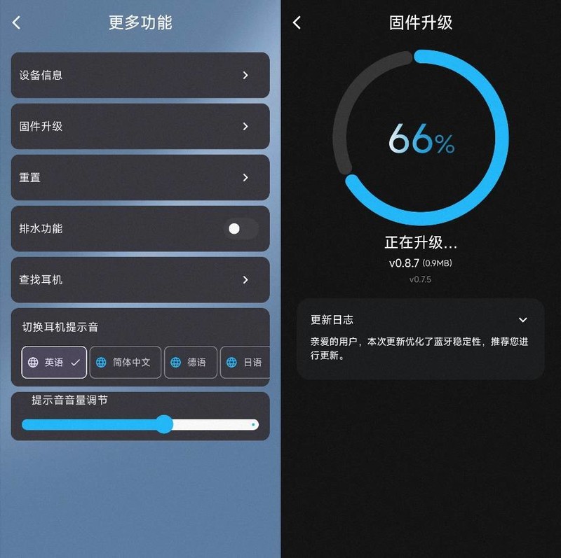 还支持网易云音声效？太细了吧我的泥炭UU夹！