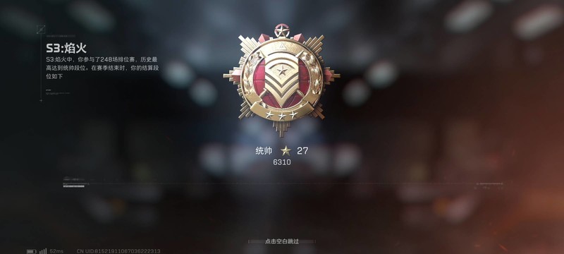 还支持网易云音声效？太细了吧我的泥炭UU夹！