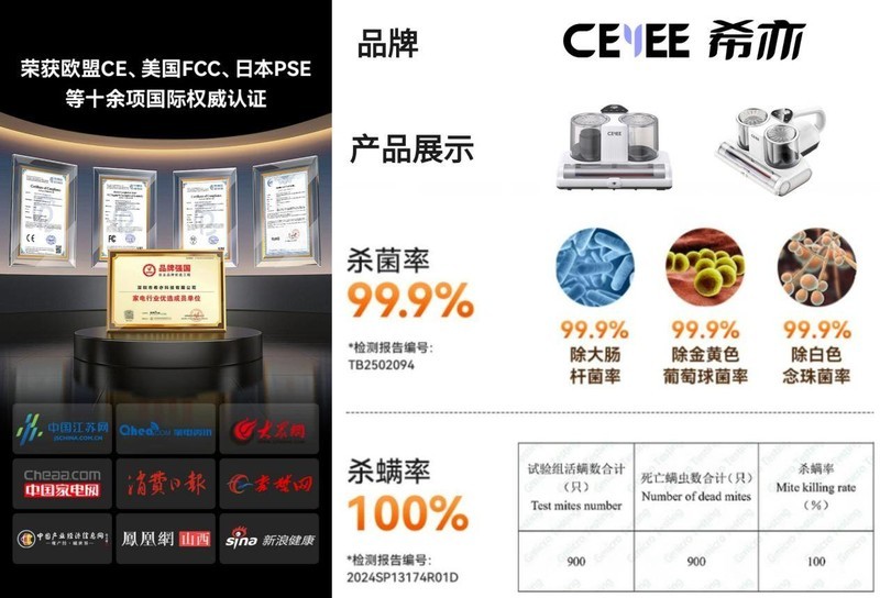 除螨仪十大文明用语排行榜最新：十大公认好用的除螨仪排名