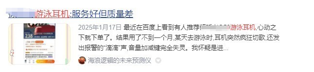 游泳耳机排行榜10强品牌出炉！游泳耳机推荐性价比高不踩雷