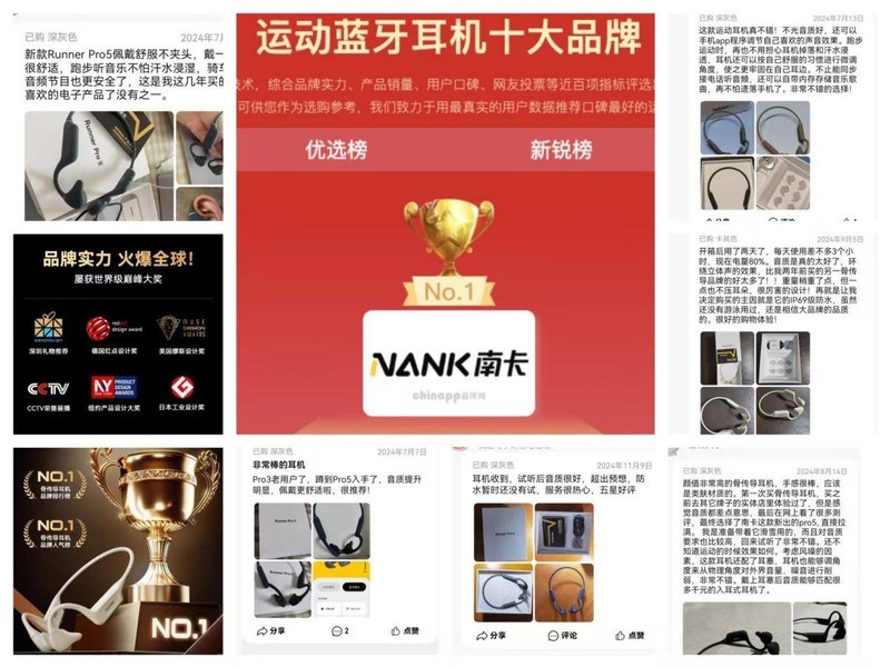 游泳耳机排行榜10强品牌出炉！游泳耳机推荐性价比高不踩雷