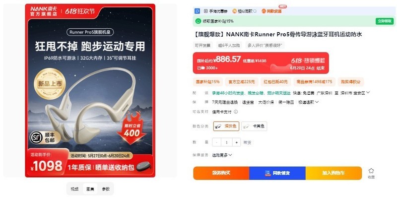 游泳耳机排行榜10强品牌出炉！游泳耳机推荐性价比高不踩雷