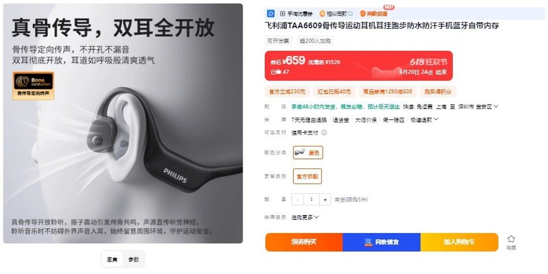 游泳耳机排行榜10强品牌出炉！游泳耳机推荐性价比高不踩雷