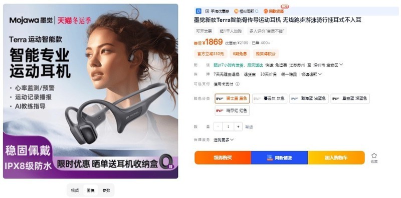 游泳耳机排行榜10强品牌出炉！游泳耳机推荐性价比高不踩雷