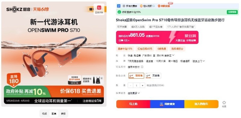 游泳耳机排行榜10强品牌出炉！游泳耳机推荐性价比高不踩雷