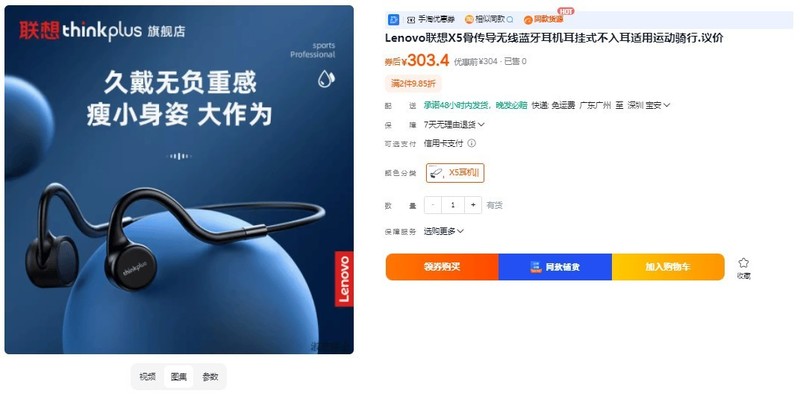 游泳耳机排行榜10强品牌出炉！游泳耳机推荐性价比高不踩雷