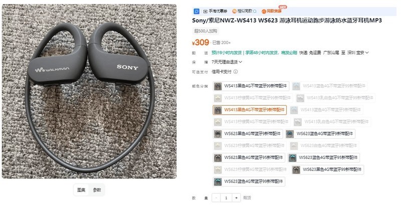 游泳耳机排行榜10强品牌出炉！游泳耳机推荐性价比高不踩雷