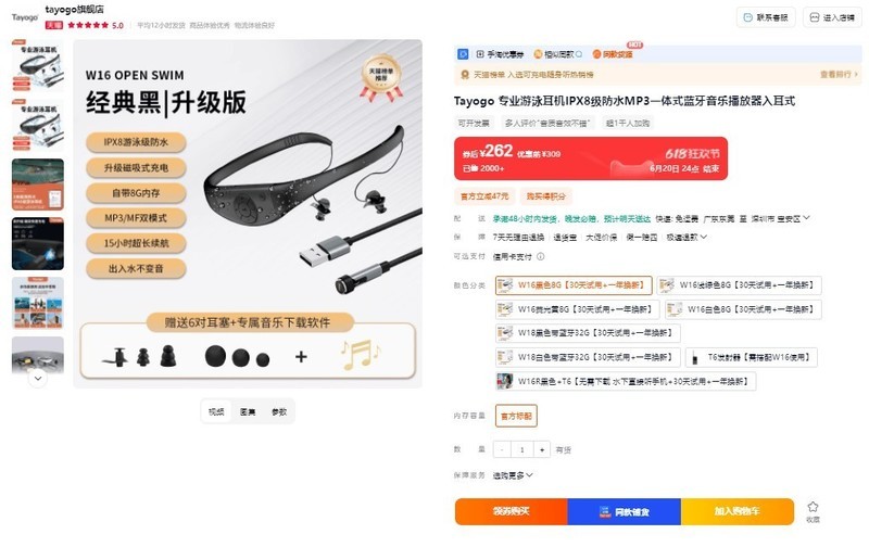 游泳耳机排行榜10强品牌出炉！游泳耳机推荐性价比高不踩雷