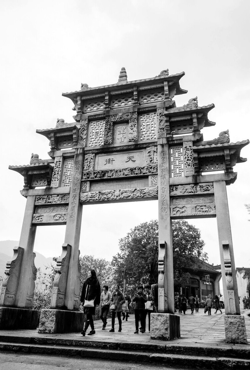篁岭人家