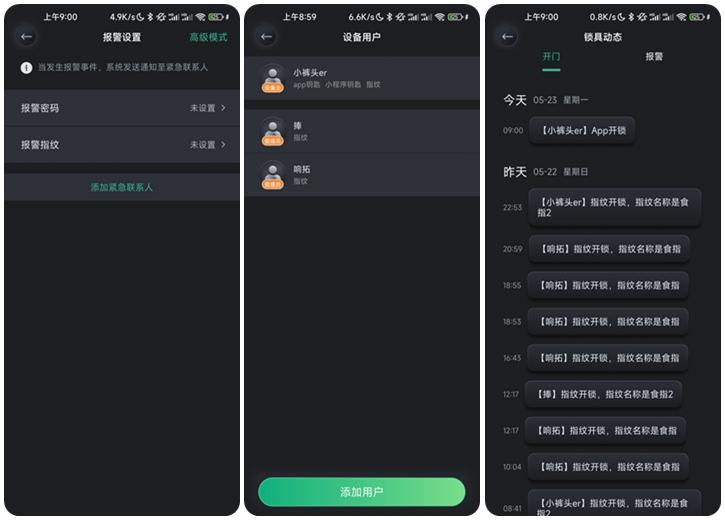 德施曼Q50MPro智能锁：4寸高清室内大屏，支持远程通话、九大解锁功能