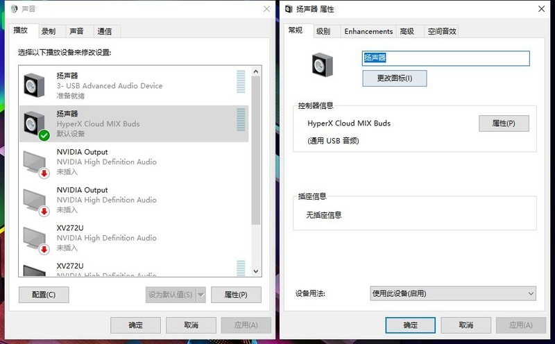 极度未知HyperX天际游戏耳机开箱试玩：真无线也能超低延迟