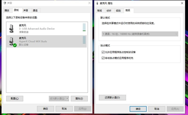 极度未知HyperX天际游戏耳机开箱试玩：真无线也能超低延迟