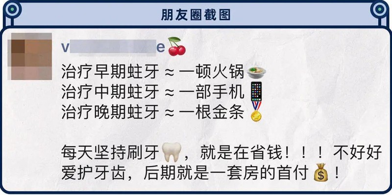 一口牙齿50万，看牙看到破产！当代年轻人到底如何低成本护齿？