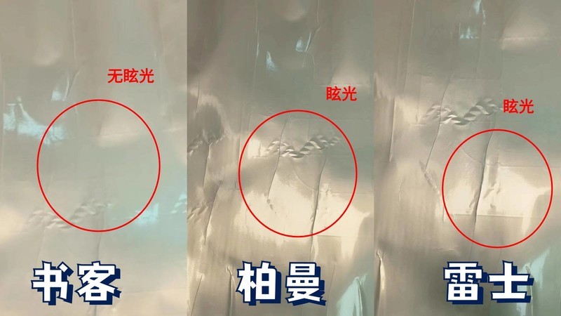 雷士护眼大路灯好不好？书客|柏曼|雷士护眼灯测评PK！