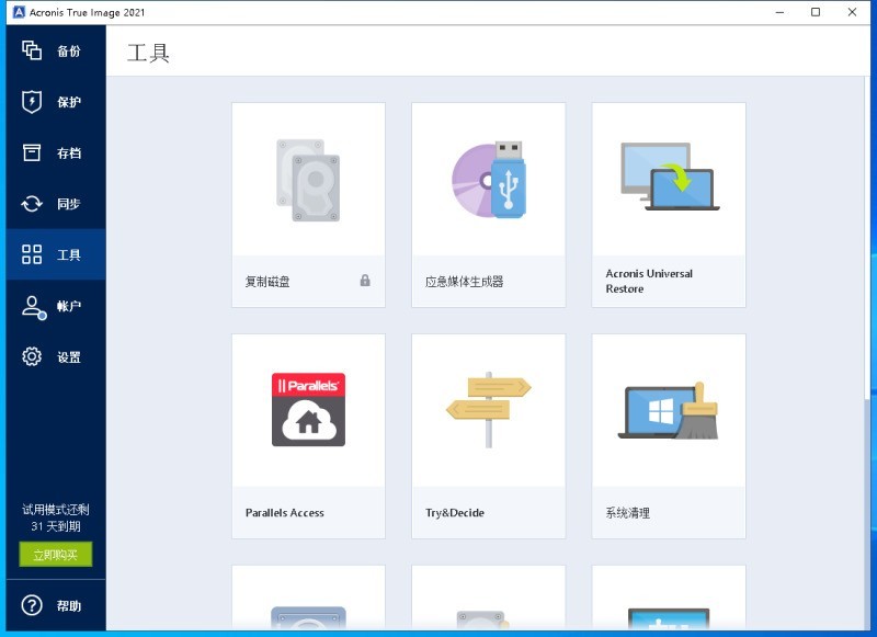 平凡的平台，不凡的硬盘---英睿达（Crucial）美光 P3 1TB M.2 NVMe装机体验