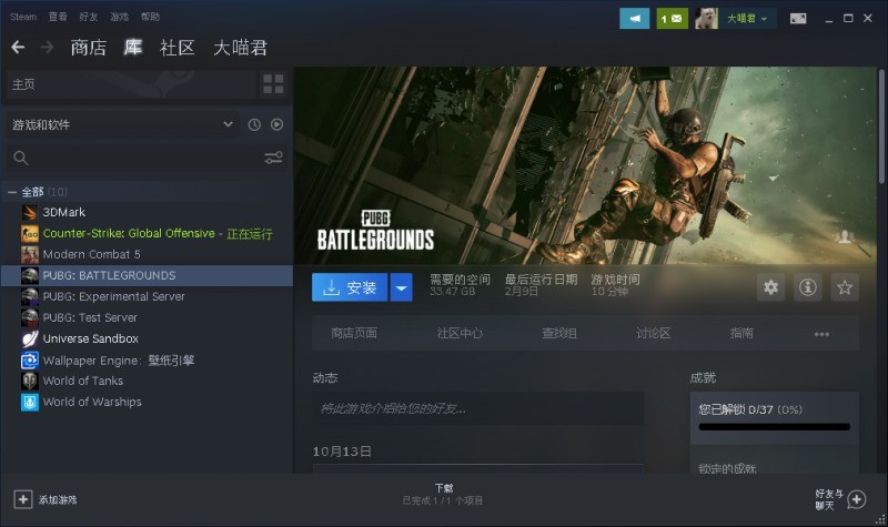 平凡的平台，不凡的硬盘---英睿达（Crucial）美光 P3 1TB M.2 NVMe装机体验
