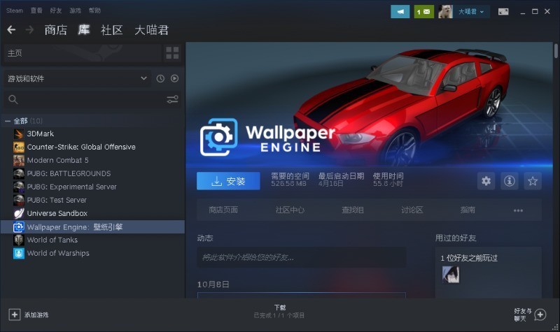 平凡的平台，不凡的硬盘---英睿达（Crucial）美光 P3 1TB M.2 NVMe装机体验