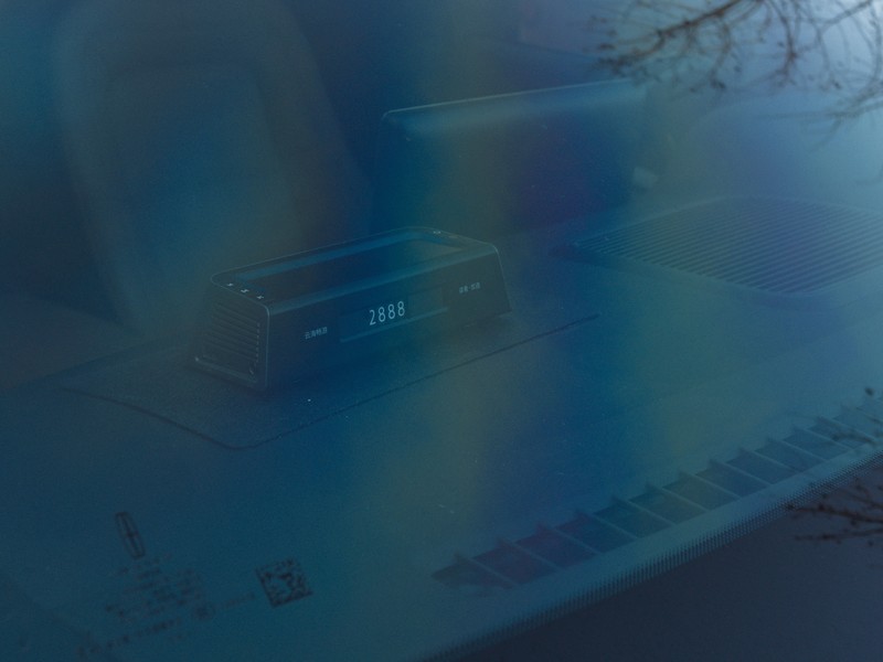 绿色出行、健康相伴，这家伙让老车子焕发新青春！