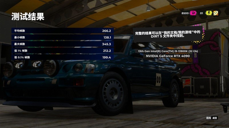 13代i9核心这么多 关掉超线程打游戏会更爽吗？