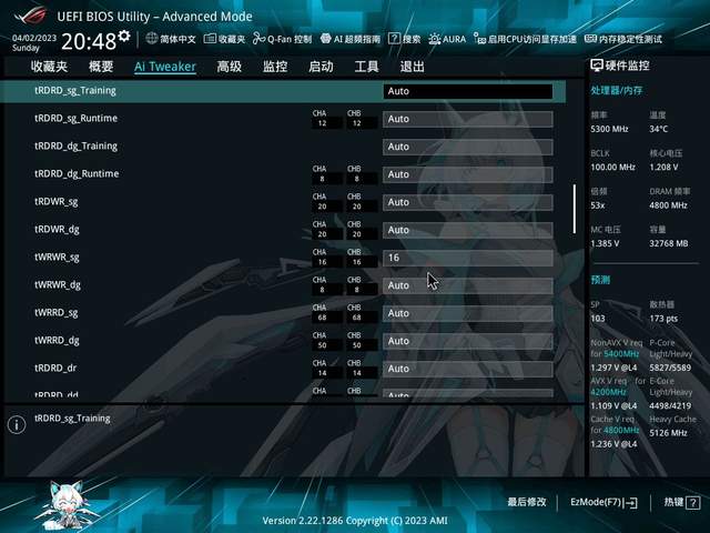 7800MHz动动手指就搞定了，人人都可以会的宏碁掠夺者Vesta II 6800 DDR5超频教程