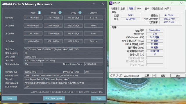 7800MHz动动手指就搞定了，人人都可以会的宏碁掠夺者Vesta II 6800 DDR5超频教程