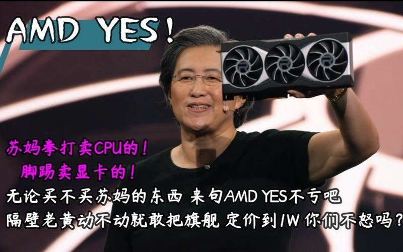 逆袭2K游戏 AMD RADEON RX 6750XT高画质吹响号角