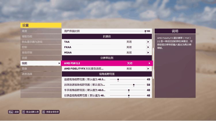 逆袭2K游戏 AMD RADEON RX 6750XT高画质吹响号角