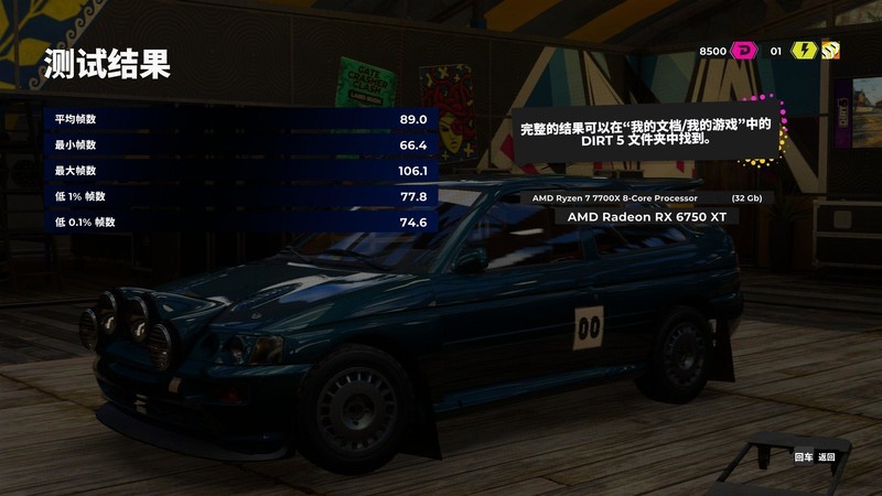 逆袭2K游戏 AMD RADEON RX 6750XT高画质吹响号角