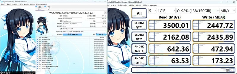 3499元起！吾空凌云X15-7840HS版惊喜体验