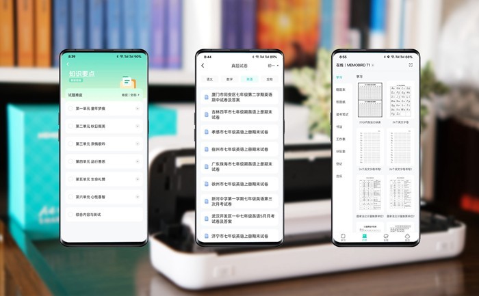 咕咕机A4错题打印机体验：孩子的学习打印好帮手