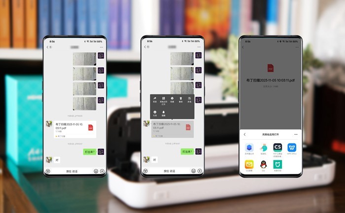 咕咕机A4错题打印机体验：孩子的学习打印好帮手