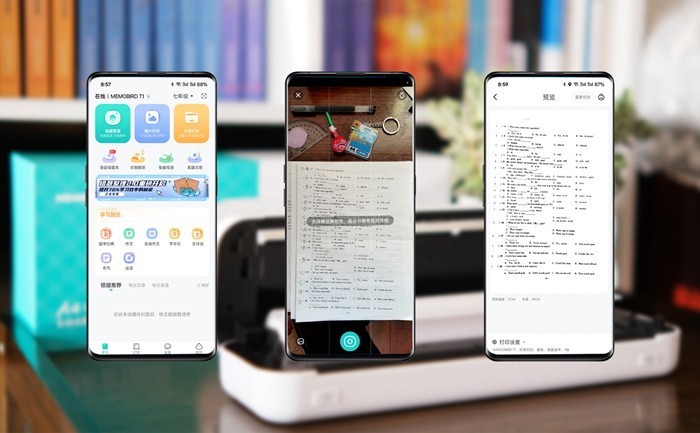 咕咕机A4错题打印机体验：孩子的学习打印好帮手