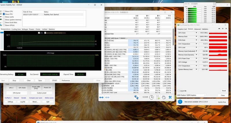 3499元起！吾空凌云X15-7840HS版惊喜体验