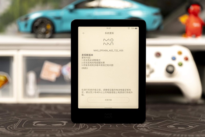 小米生态链彩屏电子书新体验，墨案Pantone 6系统升级，看看有哪些变化