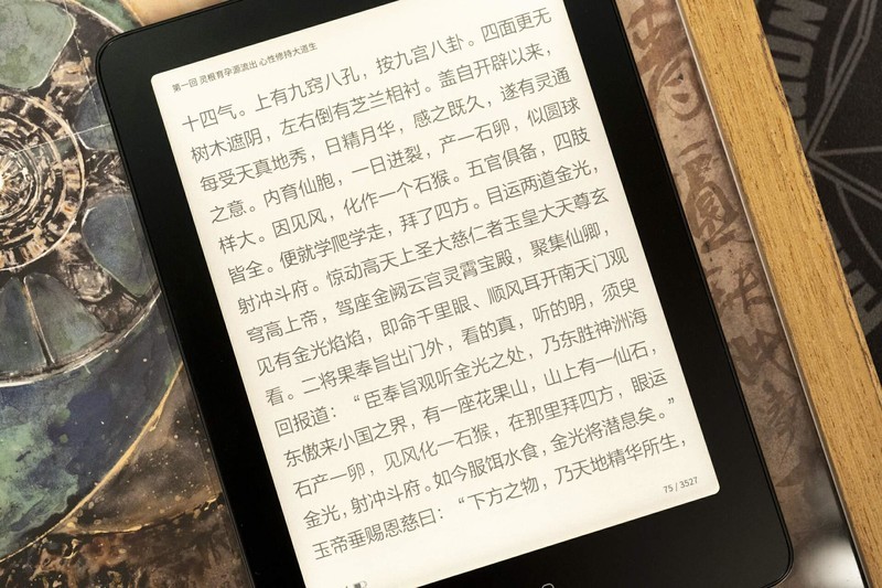 小米生态链彩屏电子书新体验，墨案Pantone 6系统升级，看看有哪些变化