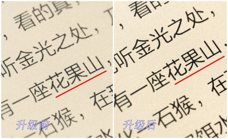 小米生态链彩屏电子书新体验，墨案Pantone 6系统升级，看看有哪些变化