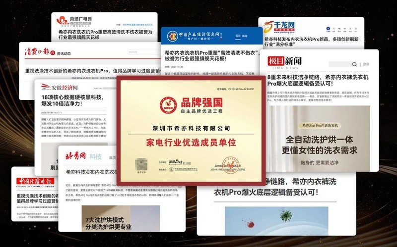 618有什么值得买的家居好物？十大款618必入家居好物