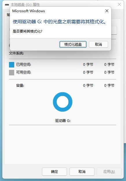 内存卡0字节不要慌：三步拯救重要数据