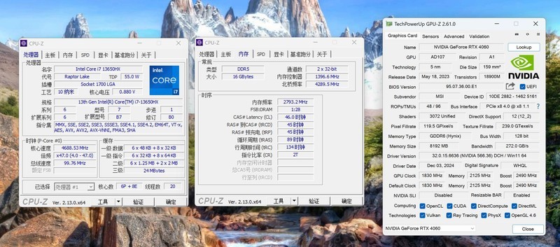 到手即用，主打一个省心！微星 AEGIS 宙斯盾 S 主机