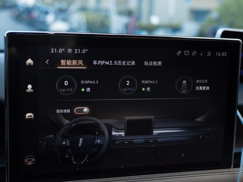 绿色出行、健康相伴，这家伙让老车子焕发新青春！