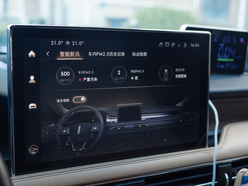 绿色出行、健康相伴，这家伙让老车子焕发新青春！