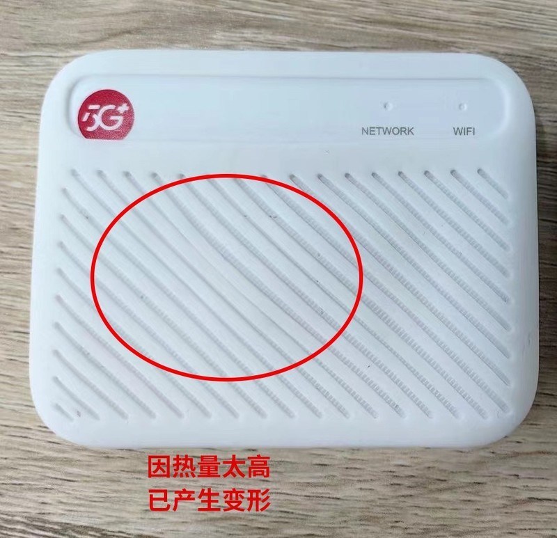 不良5G随身WiFi可能“烫鸡鸡”？发热严重可能烫伤