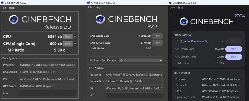 3499元起！吾空凌云X15-7840HS版惊喜体验