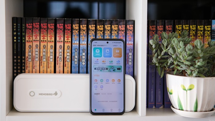 咕咕机A4错题打印机体验：孩子的学习打印好帮手