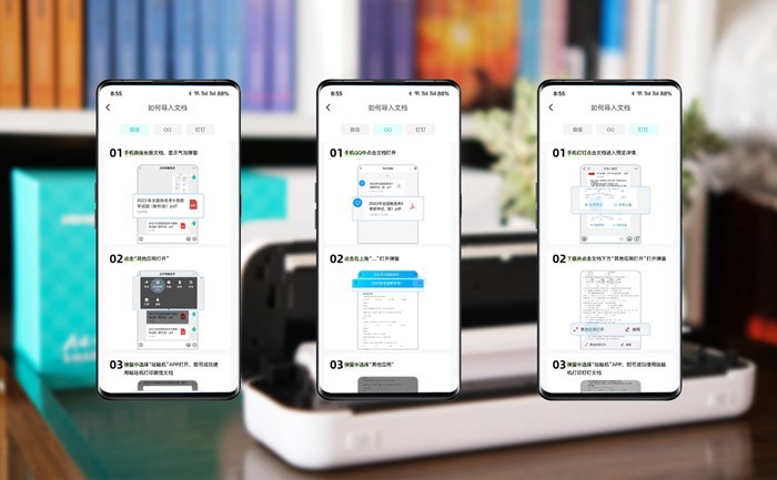 咕咕机A4错题打印机体验：孩子的学习打印好帮手