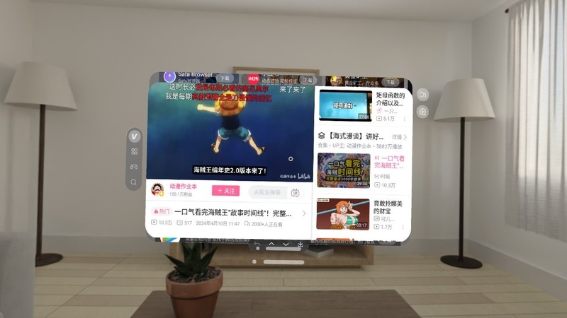 3万的苹果VISION PRO买不起，但不到2K元的华强北VISION SE真绝了