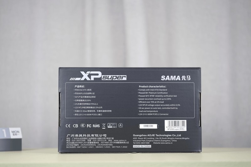 性能强悍，十年质保，加量不加价先马高性价比白金ATX3.0电源 XP1000W Super开箱